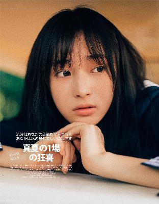 高压监狱3满天星高压法版清晨满天星